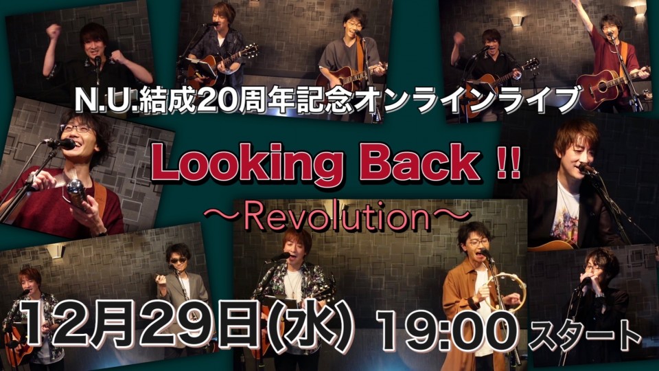 2021.12.29 N.U.『Looking Back!!〜Revolution〜』